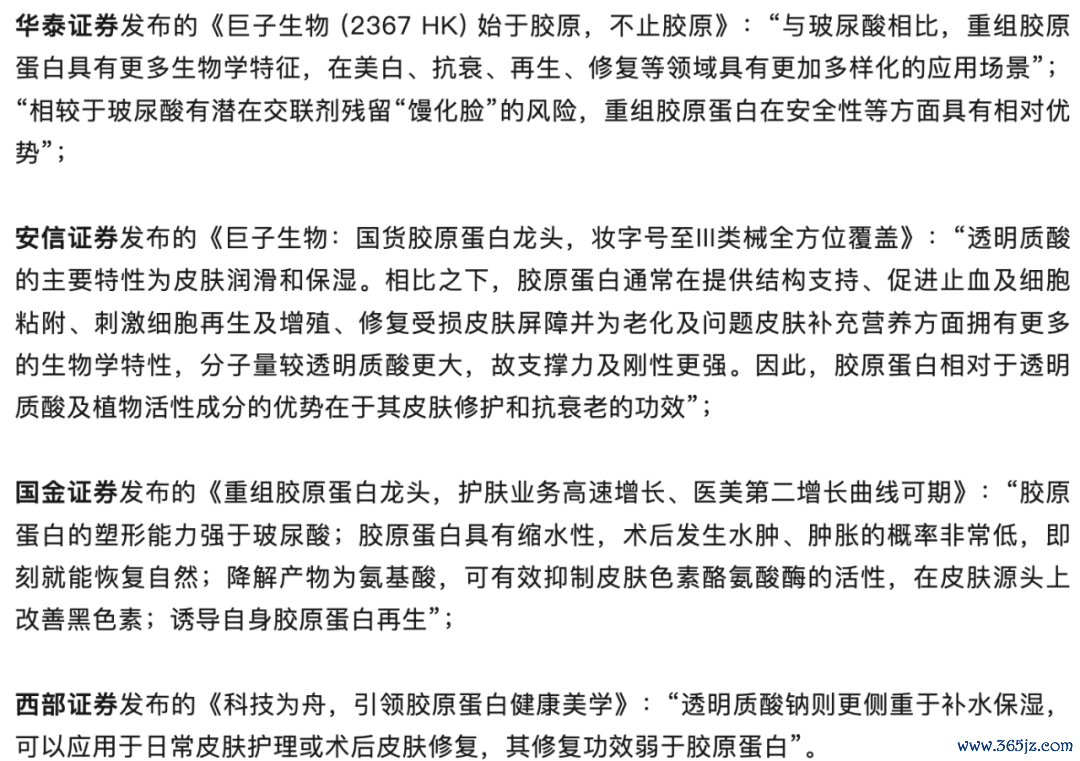 截图自华熙生物官微